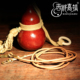 西都嘉瓠古代酒葫芦背绳配件肩背斜挎纯手工牛皮背带便携外出佩戴