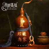 西都嘉瓠还原传统古代酒葫芦大漆工艺可装 热水摆件送礼物文玩