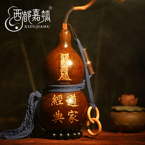 装水西都嘉弧古代酒葫芦大漆包邮