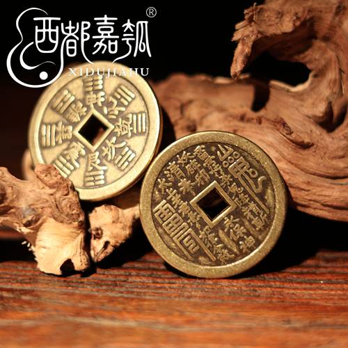 西都嘉弧酒葫芦包邮铜钱山鬼花钱