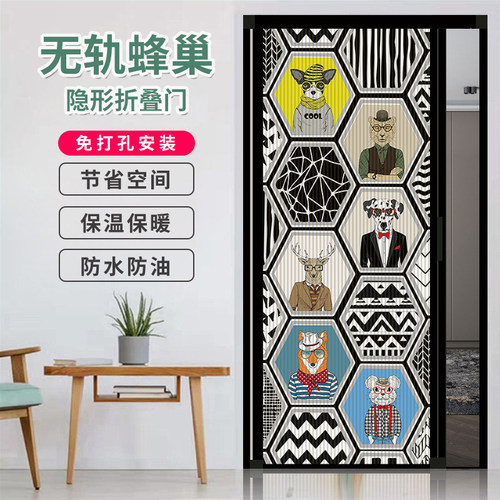 定制无轨隐形蜂巢移门隔断折叠推拉门免打孔厨房卫生间衣柜阳台门 - 封面