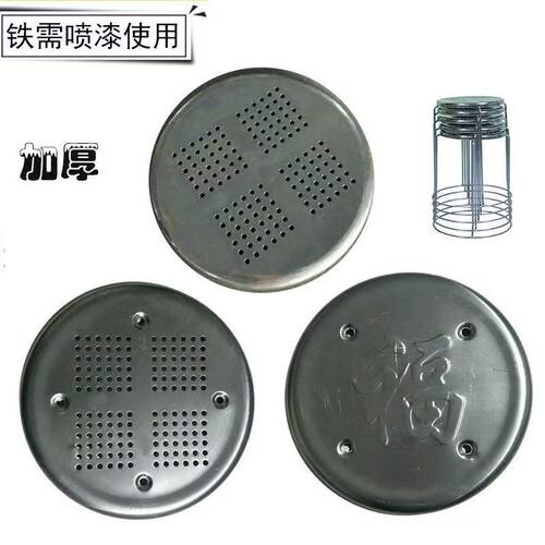 圆凳面铁圆凳子面圆凳面