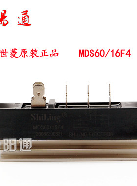 原装世菱MDS60/16F4三相整流桥硅桥自带散热器电焊机用桥堆 全新