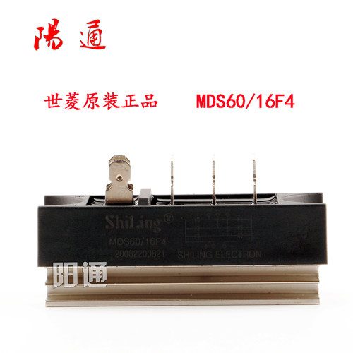 原装世菱MDS60/16F4三相整流桥硅桥自带散热器电焊机用桥堆 全新