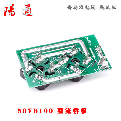 一次逆变带两个S50VB100方桥