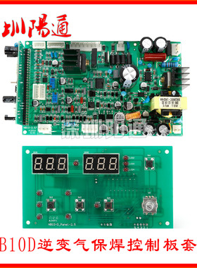 逆变气保焊机线路板配件 NB10D控制线路板 NBC/MIG-200主板