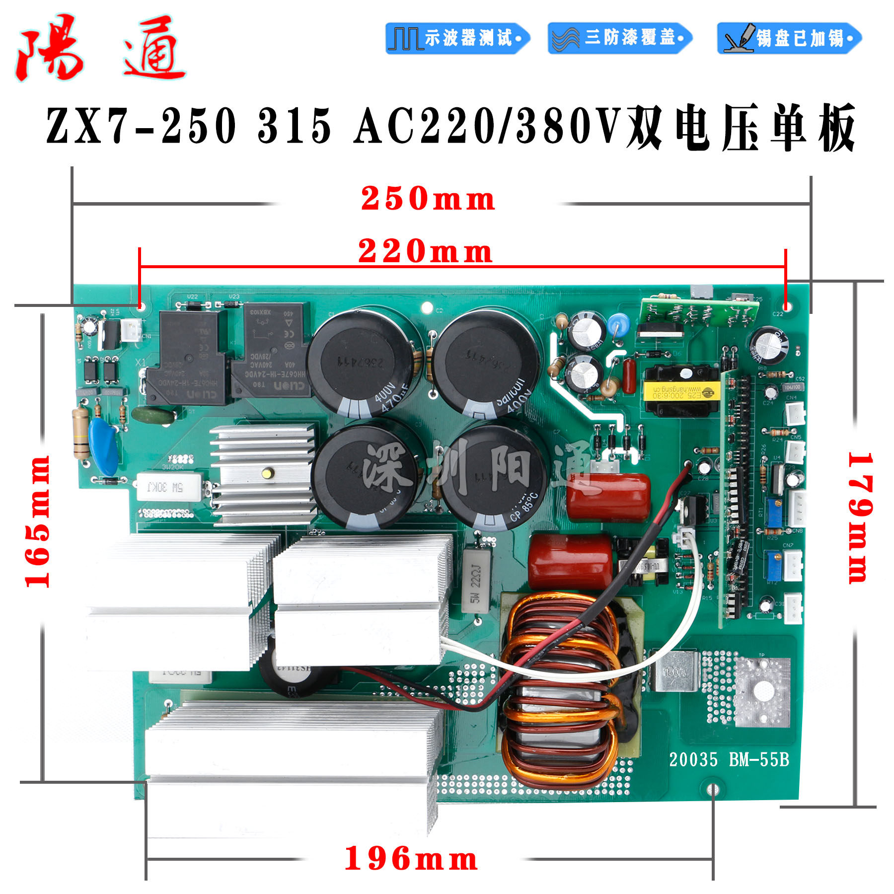 全新IGBT单板焊机手工焊双电源焊接电路板ZX7250 315双电压控制主