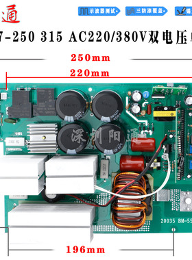 全新IGBT单板焊机手工焊双电源焊接电路板ZX7250 315双电压控制主