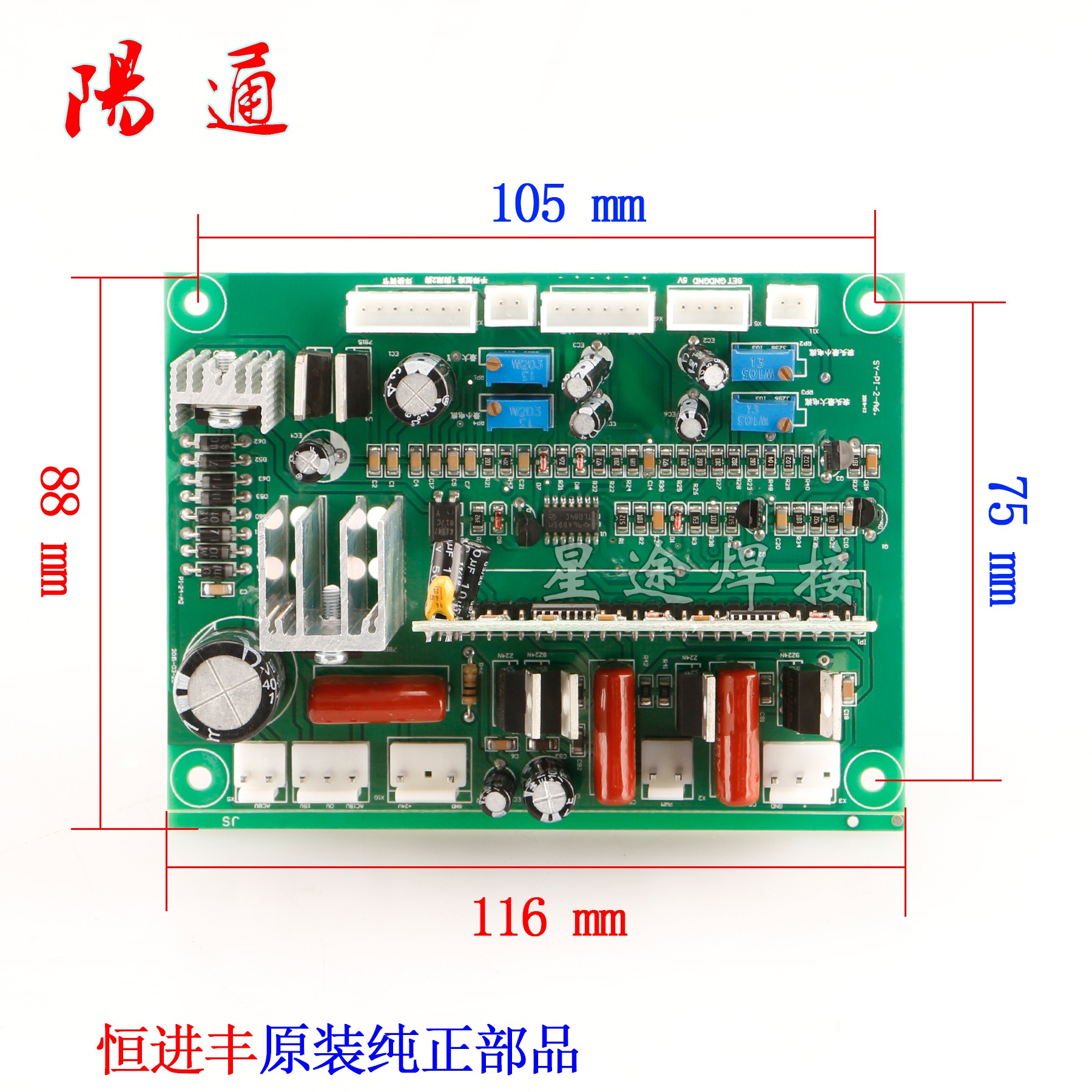 220/380V双电源 三相电焊机主板ZX7-400S IGBT