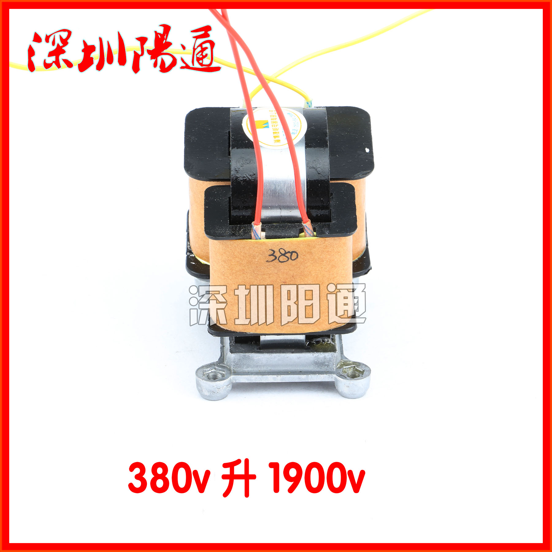 等离子切割机/氩弧焊机升压变压器配件  高频变压器 380v升1900v