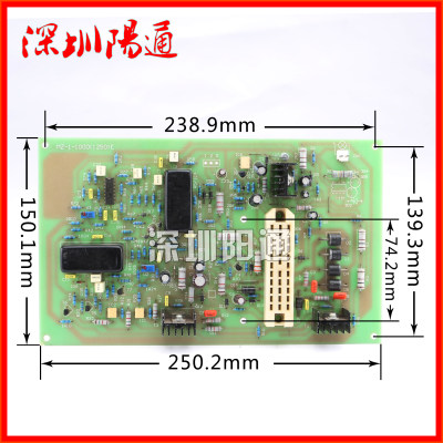 MZ/ZD5/ZX5老款埋弧焊电路主板带两个黑色封装模块行走小车控制板