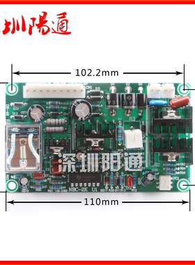 DS-270二保焊机控制电路主板东升NBC-2K气保焊机送丝板线路板替换