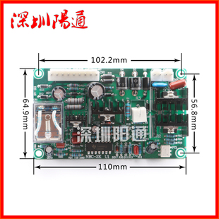 DS-270二保焊机控制电路主板东升NBC-2K气保焊机送丝板线路板替换