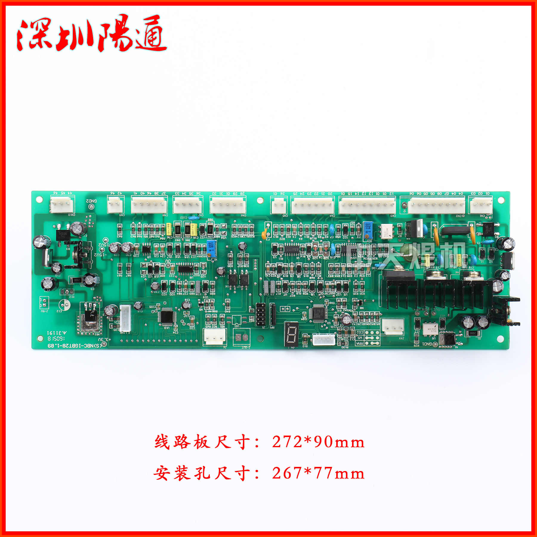 NBC-IGBT28气保焊机长条控制板 NB/NBC-500/350二保焊主板 线路板