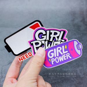 GirlPower可爱少女个性创意电池贴纸摩托车电动车贴纸防水防晒