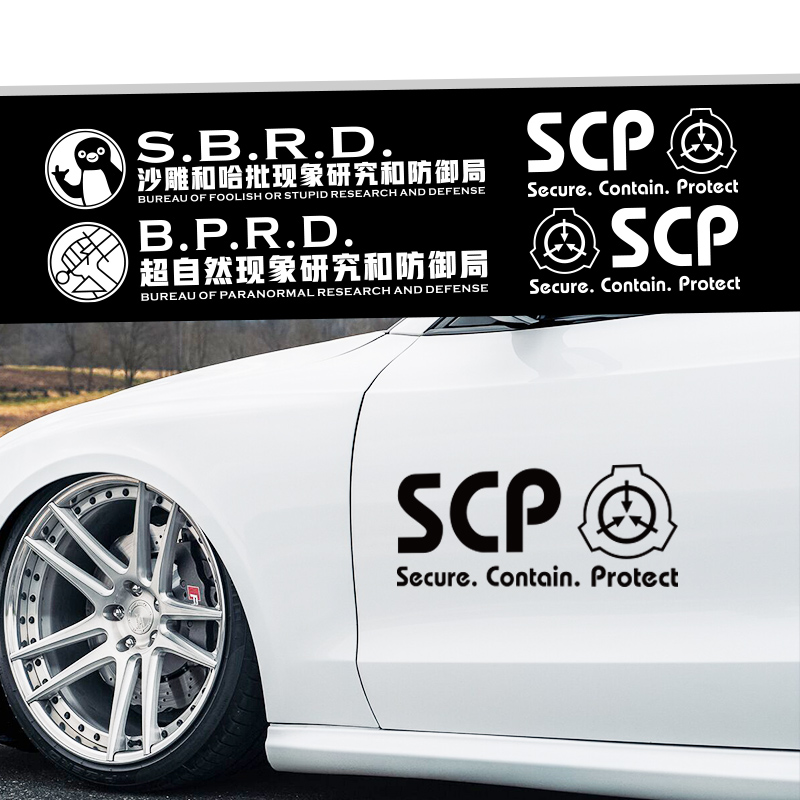 超自然现象研究防御局scp基金会侧门后窗可定制文字反光汽车贴纸