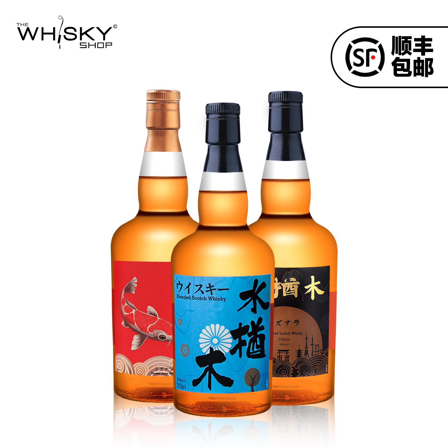 mizunara水楢木调和威士忌苏格兰进口蓝标 黑标 宝佑鲤3瓶套瓶装