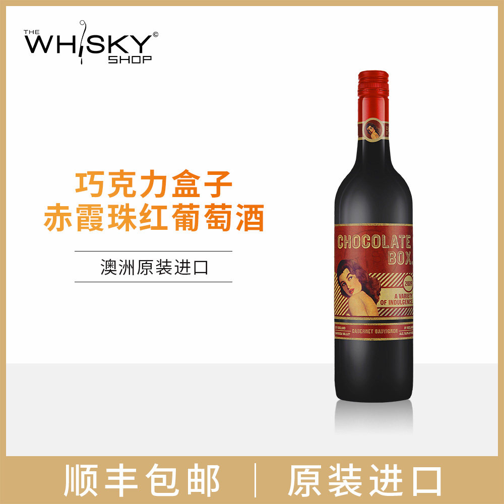 澳洲CHOCOLATE BOX巧克力盒子赤霞珠干红葡萄酒原瓶进口红酒750ml