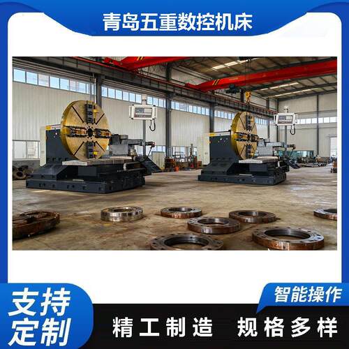 五重数控C6020大头重型落地车床功率1800mm回转直径出口品质