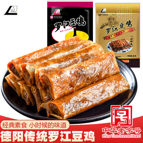 四川特产德阳手工乐明罗江豆鸡