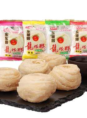 东坡园眉山龙眼酥非物质文化遗产