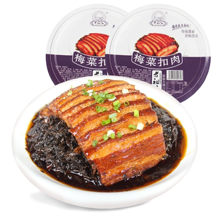梅菜扣肉350gx3蒸碗装四川特产九大碗咸烧白夹沙肉甜烧白加热即食
