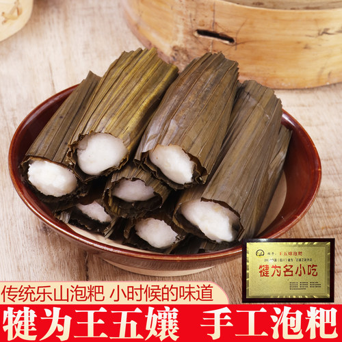 手工老式泡粑四川乐山特产老味道