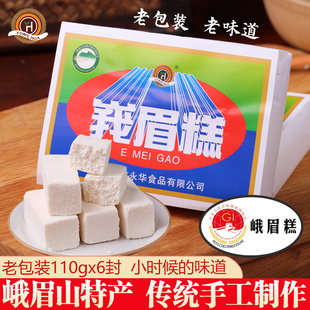 四川乐山峨眉山地道土特产经典 峨眉糕白糖糕传统手工老味道 老包装