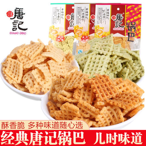 成都唐记传统锅巴零食小吃多口味