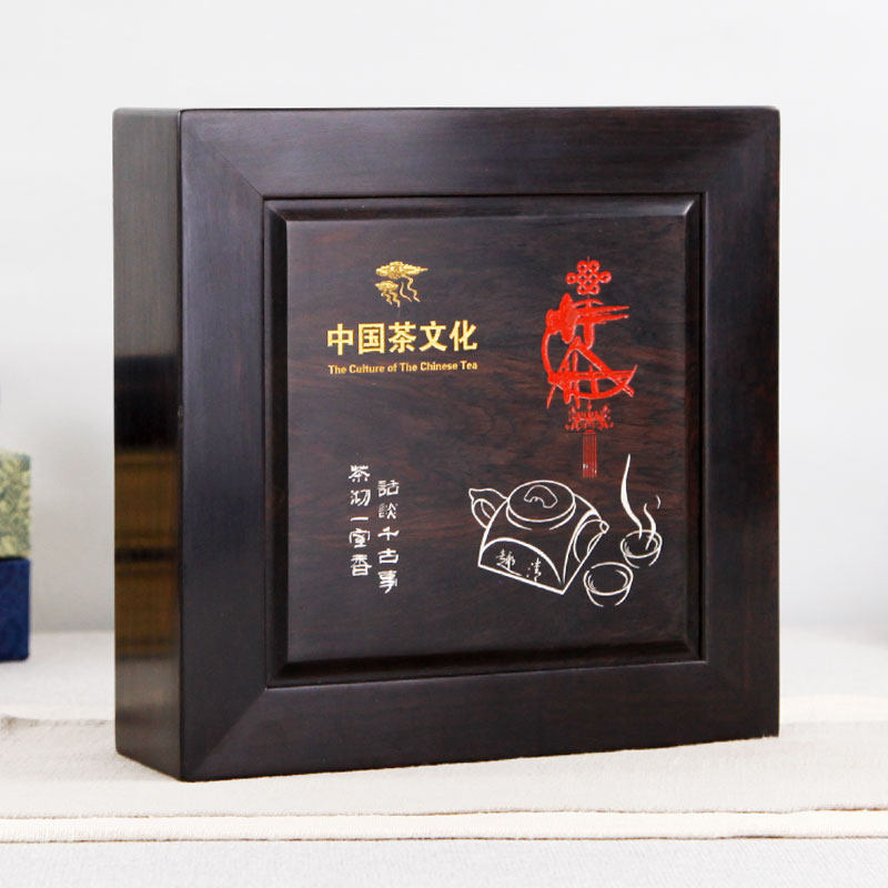 紫光檀茶饼盒红木制普洱茶实木茶盘单层茶道机关盒木质储茶收纳盒