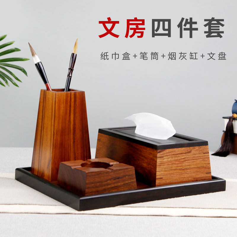 红木笔筒礼品套装非酸嵌紫光檀实木质工艺品中式办公摆件桌面收纳