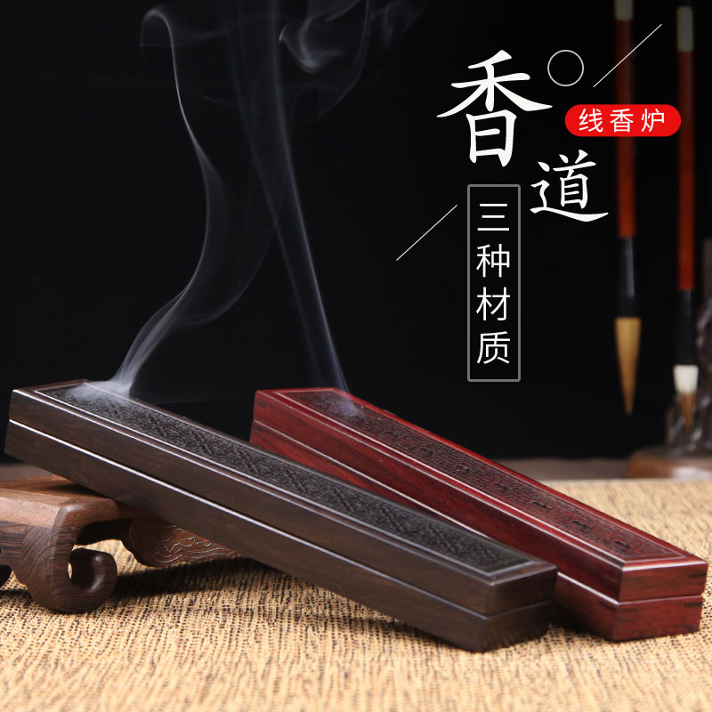 红木卧香炉家用室内线香炉黑檀木