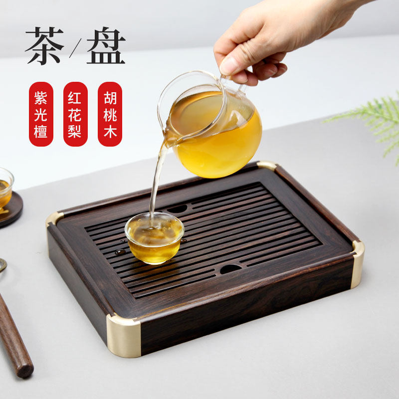 红木茶盘家用功夫茶具实木茶海简约储水托盘茶台长方形小号干泡台,餐饮具,茶盘,淘宝优惠券,粉丝福利购,淘宝优惠卷