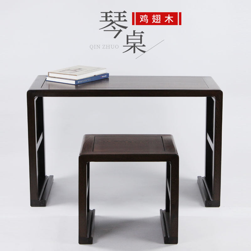 鸡翅木琴桌实木质中式古琴桌红木凳古琴共鸣古筝国学琴桌书法桌子