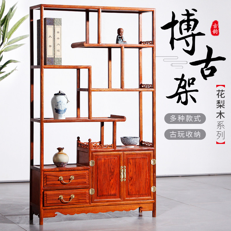 花梨木博古架实木中式茶室茶具置物架茶叶架子红木V茶柜茶壶展示