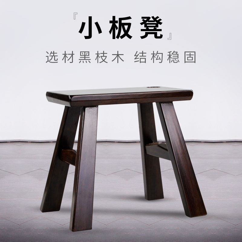 树林丰红木凳子家用小矮凳实木中式小板凳黑檀木方凳儿童洗脚凳