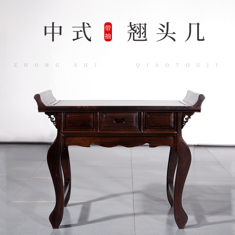 红木小条案带抽翘头案几黑檀木家用E供桌实木中式仿古条几小贡桌