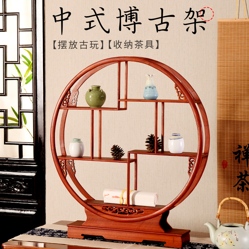 圆形桌面博古架小号花梨木多宝阁中式仿古实木古董架红木工艺品