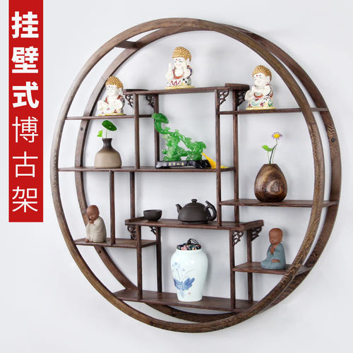 壁挂墙上多宝阁中式博古架实木