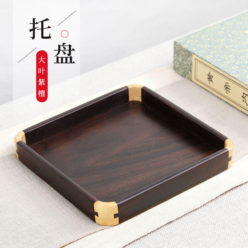 中式紫檀木方托盘红木雕刻木质工艺品茶果托盘干果文盘家用客厅