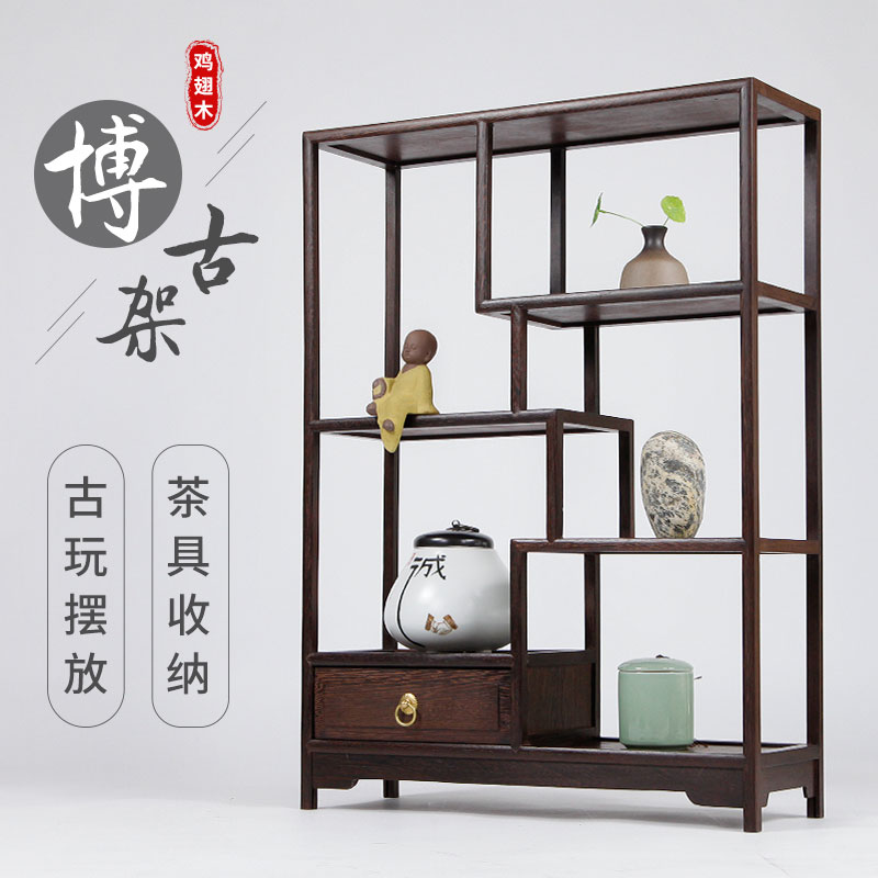 鸡翅木博古架中式实木摆件置物架
