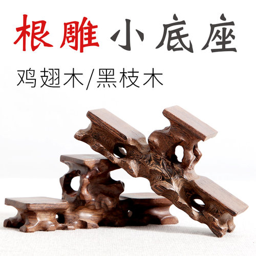 奇石头可挖槽紫砂壶多肉根雕底座