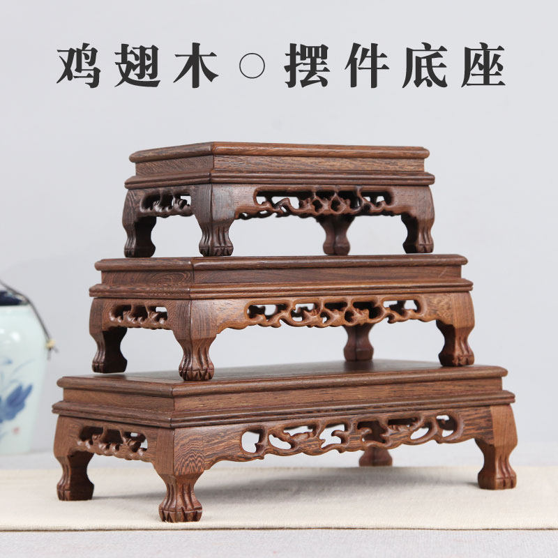 中式摆件花盆佛像奇石红木底座图片