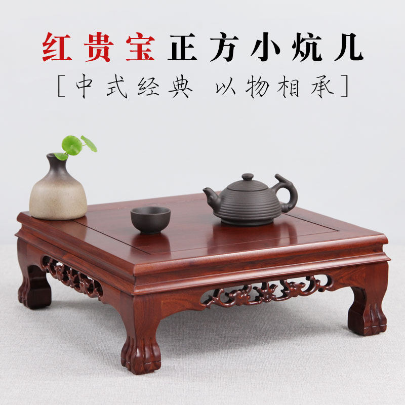 红木炕桌酸枝木仿古小炕几实木地桌小矮桌飘窗桌榻榻米矮桌小茶几