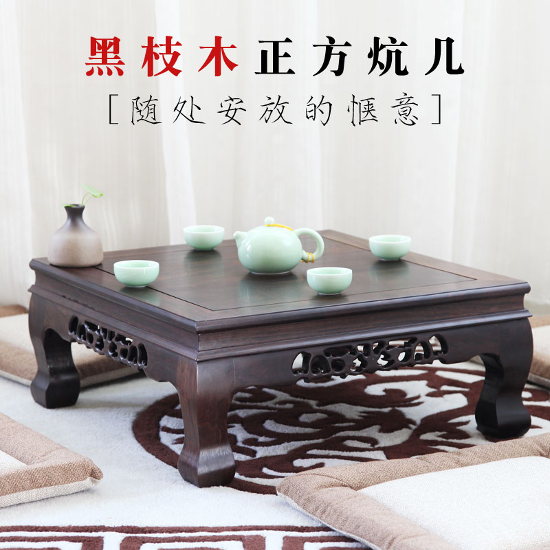 红木炕桌黑檀木小炕桌实木小炕几方台仿古中式飘窗小桌榻榻米矮桌