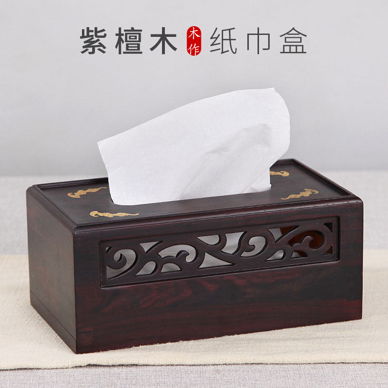 红木桌面客厅纸巾盒家用办公抽纸盒紫檀木质家居餐巾纸抽盒子创意