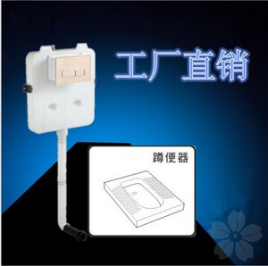超薄新款入墙水箱蹲便器入墙水箱落地挂便器入墙水箱D01