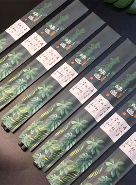 绿色夏威夷筷套餐厅酒店饭店筷子袋一次性筷套通用款现发可印logo