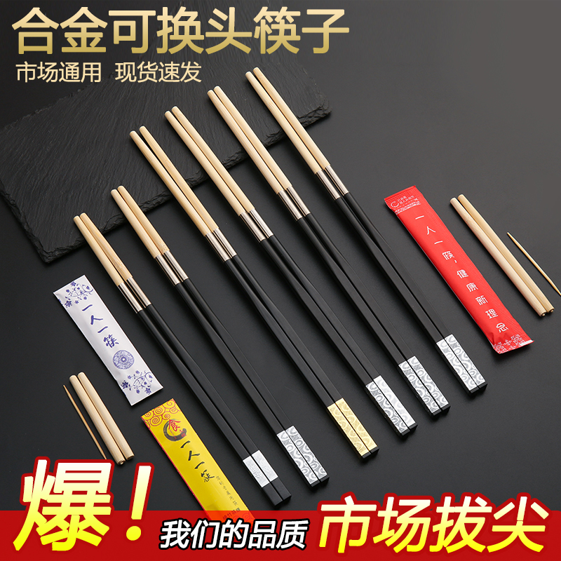 淋膜纸一次性筷子头独立装筷头