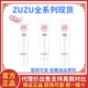 ZUZU去角质啫喱膏官方旗舰店正品 去死皮鸡皮初瑞雪大辛巴清洁新品